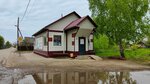 Ветеринарная аптека (ulitsa Chapayeva, 8А), farmacia veterinaria