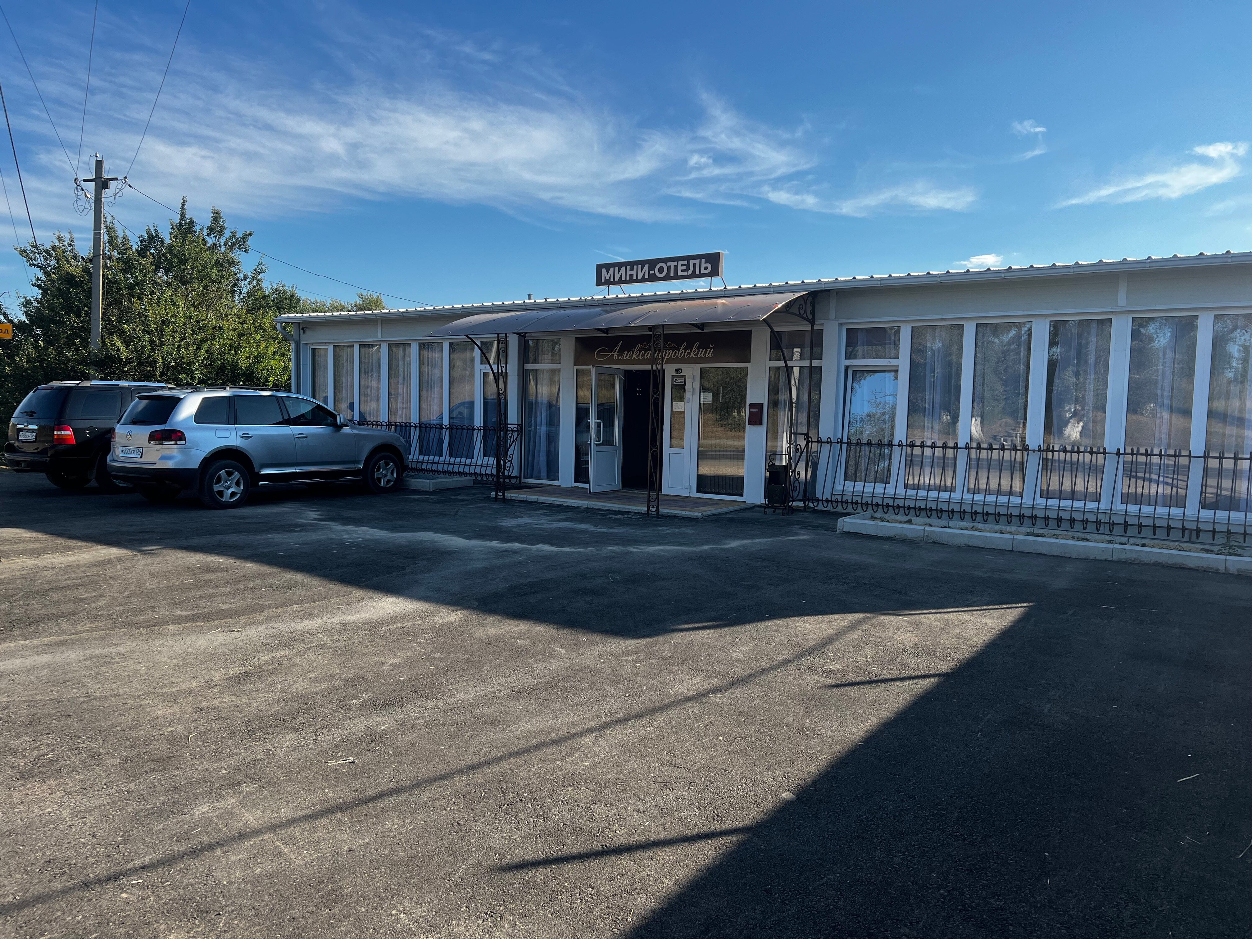 Фото отеля 2