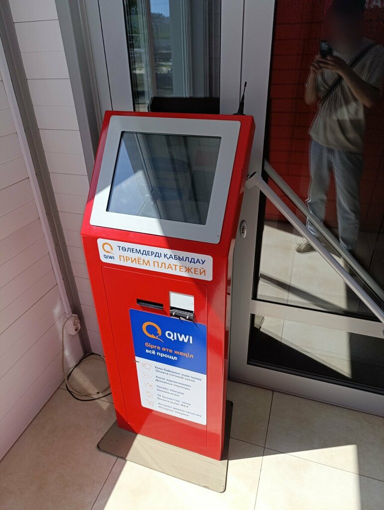 Payment terminal Qiwi, Uralsk, photo