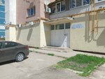 Торговое оборудование (Karl Marx Avenue, 243Б) ، معدات بيع بالتجزئة