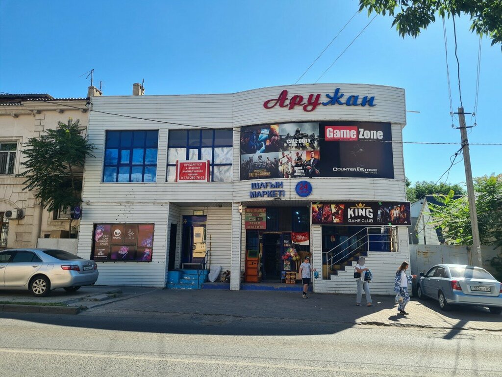 Parcel automat Kaspi Postomat, Chimkent, photo