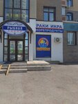 Raki Ufa (Rikharda Zorge Street, 64/1), fish and seafood