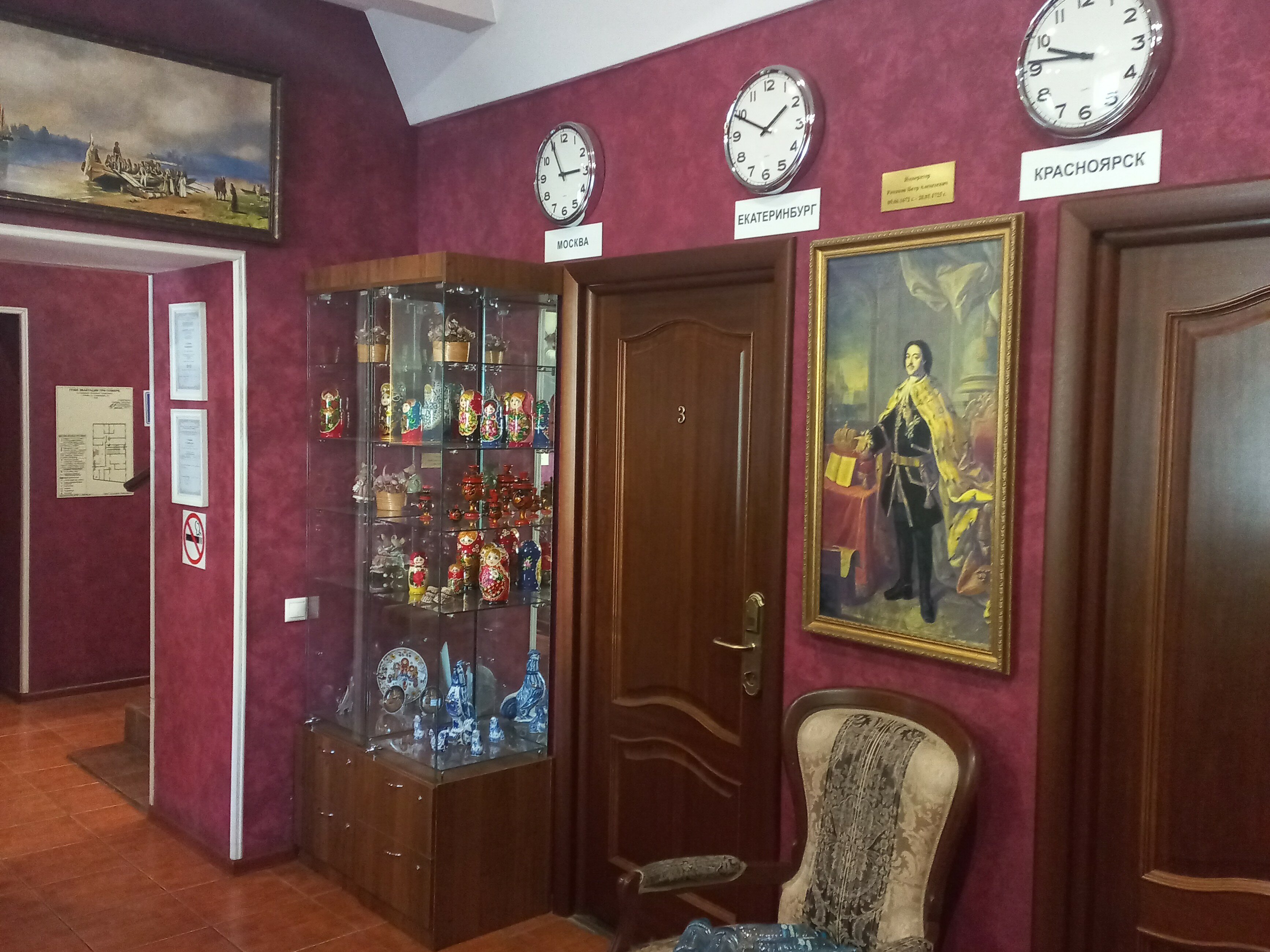 Фото Сова на Преображенской площади