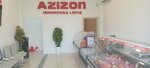 Azizon (Birlik Street, 18), butcher shop