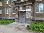 Vserossiyskoye obshchestvo invalidov (Lenina Avenue, 47) ، منظمات المجتمع