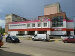 Magnit Kosmetik (Zaytseva Street, 10А), perfume and cosmetics shop