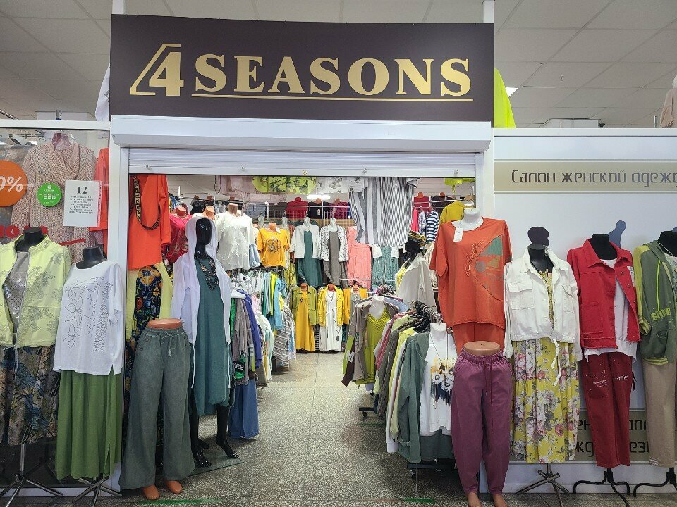 Clothing store 4Seasons, Chelyabinsk, photo