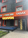 Пивная заправочная станция (Baltiyskiy Boulevard, 4) ، المشروبات الكحولية
