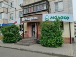Мясо (Molodyozhny prospekt, 4), tienda de carnes, embutidos