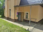 Джойстик (Ozyornaya Street, 8Б), payment terminal