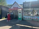Qiwi (Ózbekáli Jánibek kóshesi, 38), payment terminal