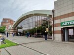Белый кролик (Komsomolskiy Avenue, 58), household goods and chemicals shop