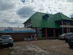 Tuning House - Ufa (Selskaya Bogorodskaya ulitsa, 61А), roofing and roofing materials