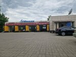 6th Ocean (Stahanovskaıa kóshesi, 3), lavado de coches