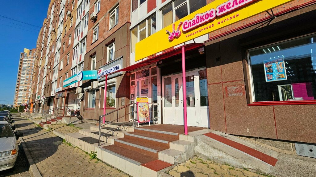 Confectionary Сладкое желание, Krasnoyarsk, photo
