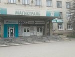 Yuvelirnaya masterskaya (Boldina Street, 98), taller de joyería