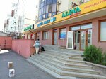 Frizerie (bulevardul Mircea cel Bătrân, 13/1) ، صالون تجميل