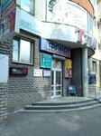 Art Neyl (Babushkina Street, 31), equipos y materiales para salones de belleza