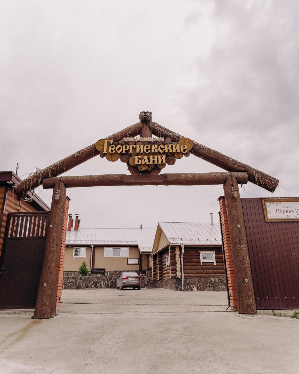 Фото Светлый