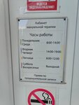 Кабинет мануальной терапии доктора Косика (Kashyonkin Lug Street, 8к3), osteopatía