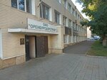 BiznesInfo (Transportnaya ulitsa, 8А), publicidad exterior