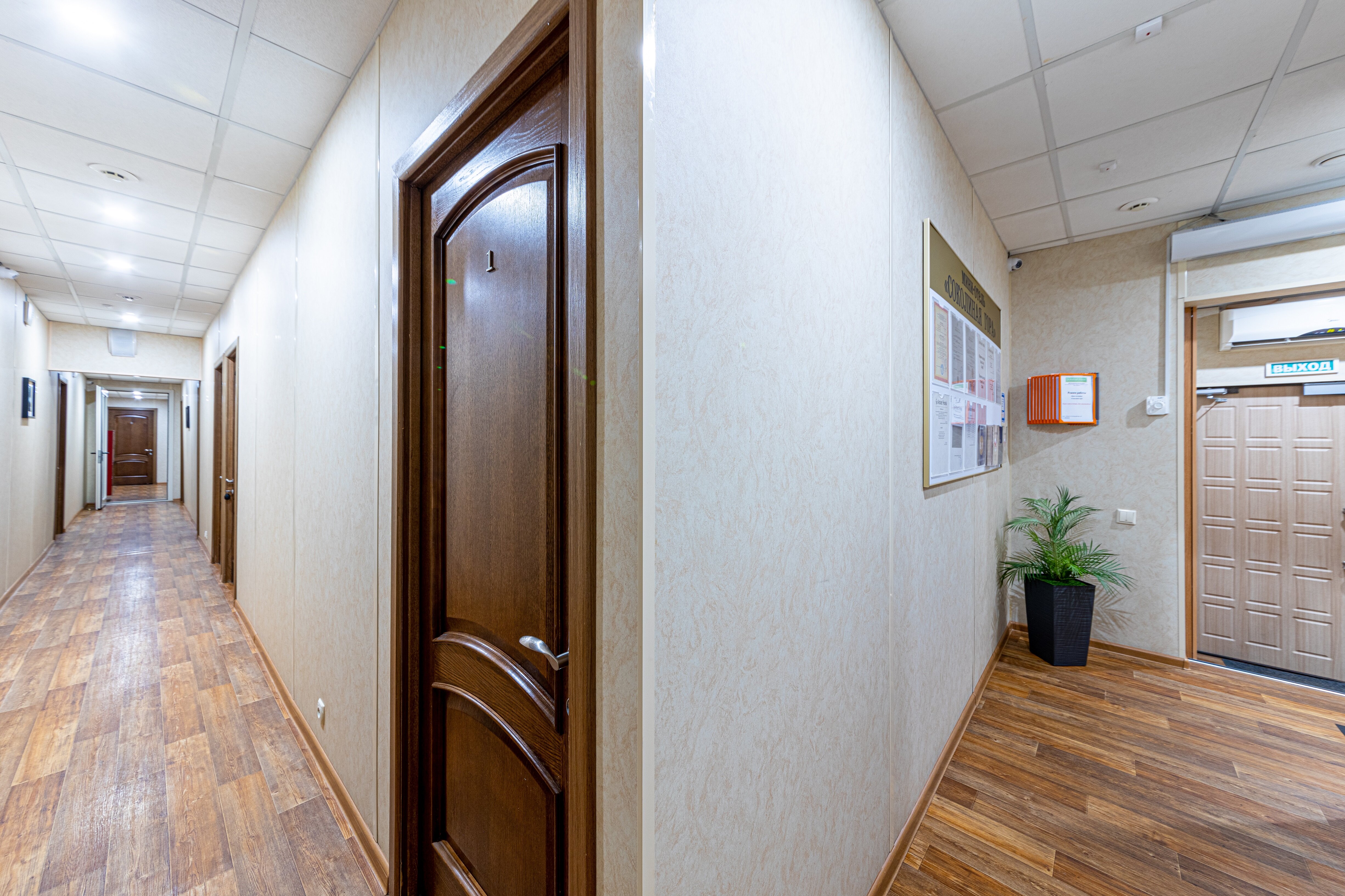 Фото 1st Arbat Hotel Соколиная гора