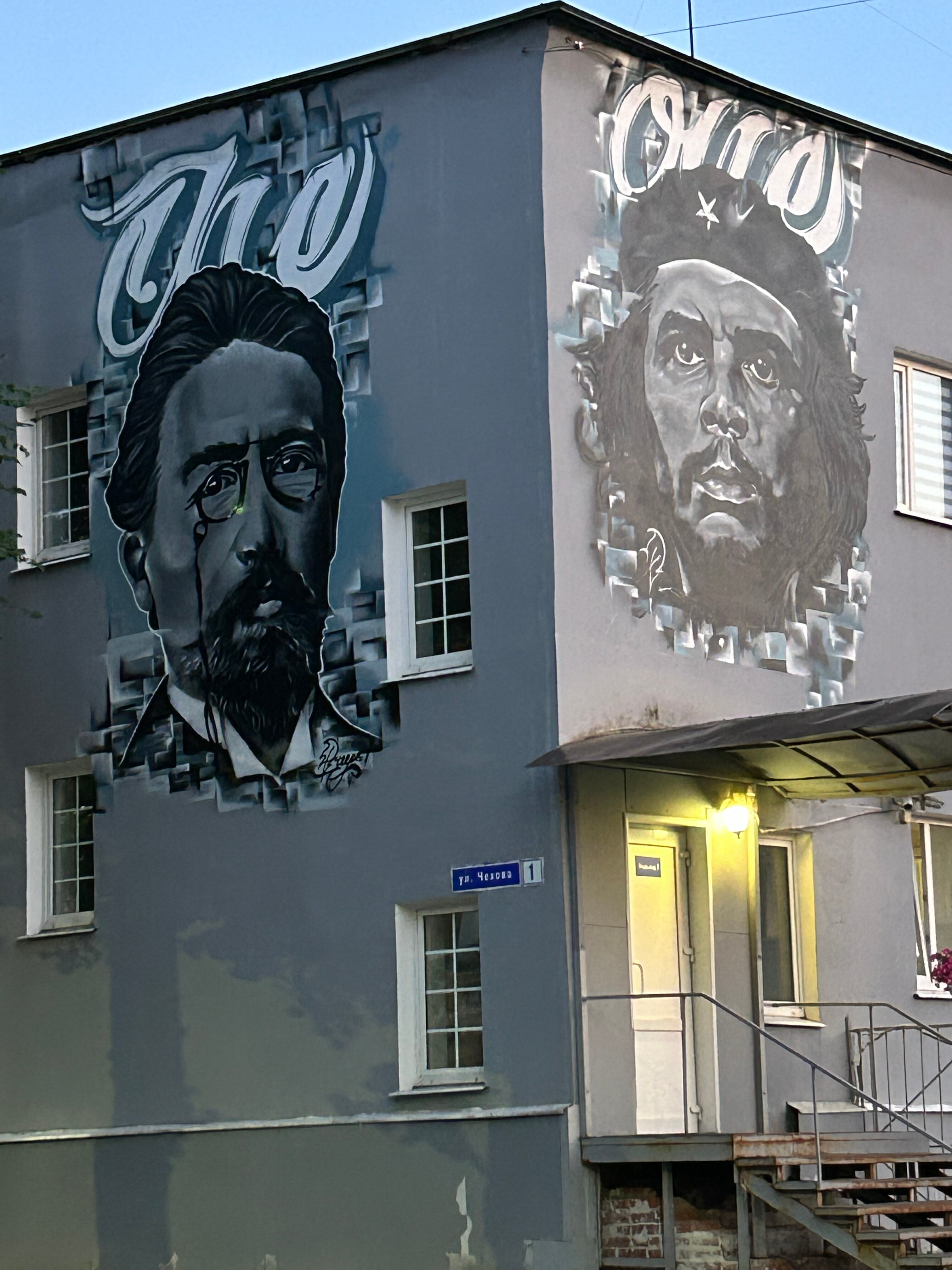 Фото Ильинка