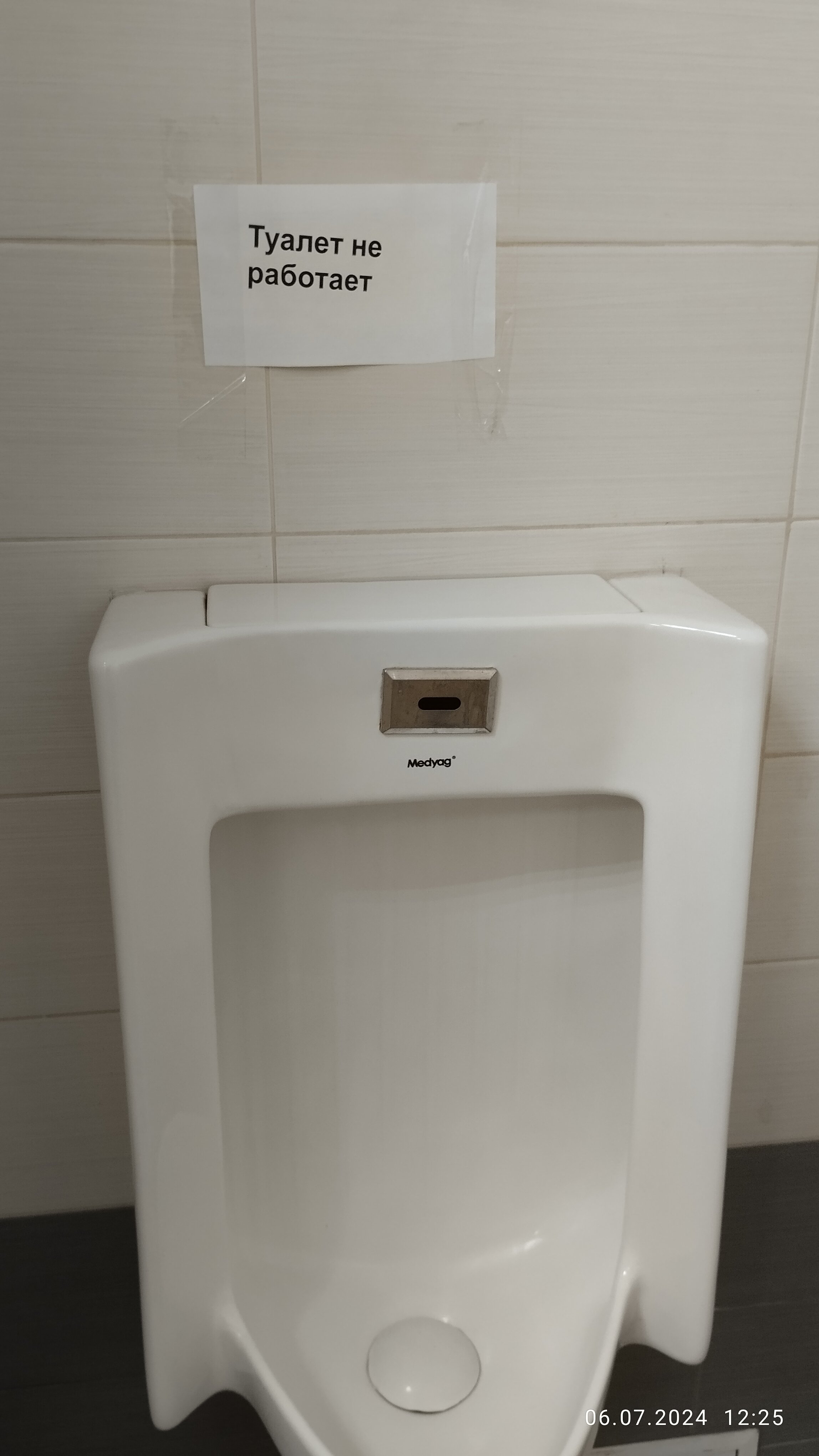 Фото Smart Hotel КДО Хабаровск