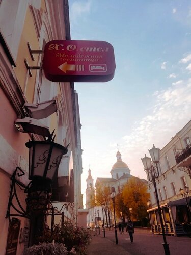 Хостел Хостел Х. О. в Витебске