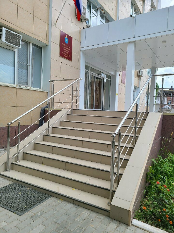 وزارات حكومية، خدمات Ministerstvo sotsialnogo razvitiya truda Astrakhanskoy oblasti ، استراخان، صورة