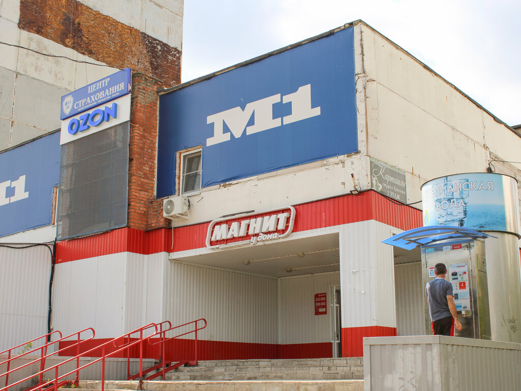 Photography Фото_Vita, Tula, photo