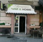 Traditsiya (prospekt Lenina, 63), fast food