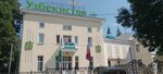 Uzbekistan (ulitsa Parkovy Peshekhod, 21), sanatorium