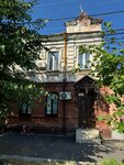 Сердце Владикавказа (Kosta Avenue, 99), alojamiento en alquiler diario