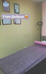 Гармония тела (Stroiteley Avenue, 18), massage salon