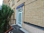 Doctor Lens (Bogoslovsky Lane, 5), vision correction