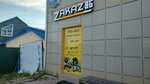 Zakaz86 (Ledovaya ulitsa, 57), auto parts and auto goods store
