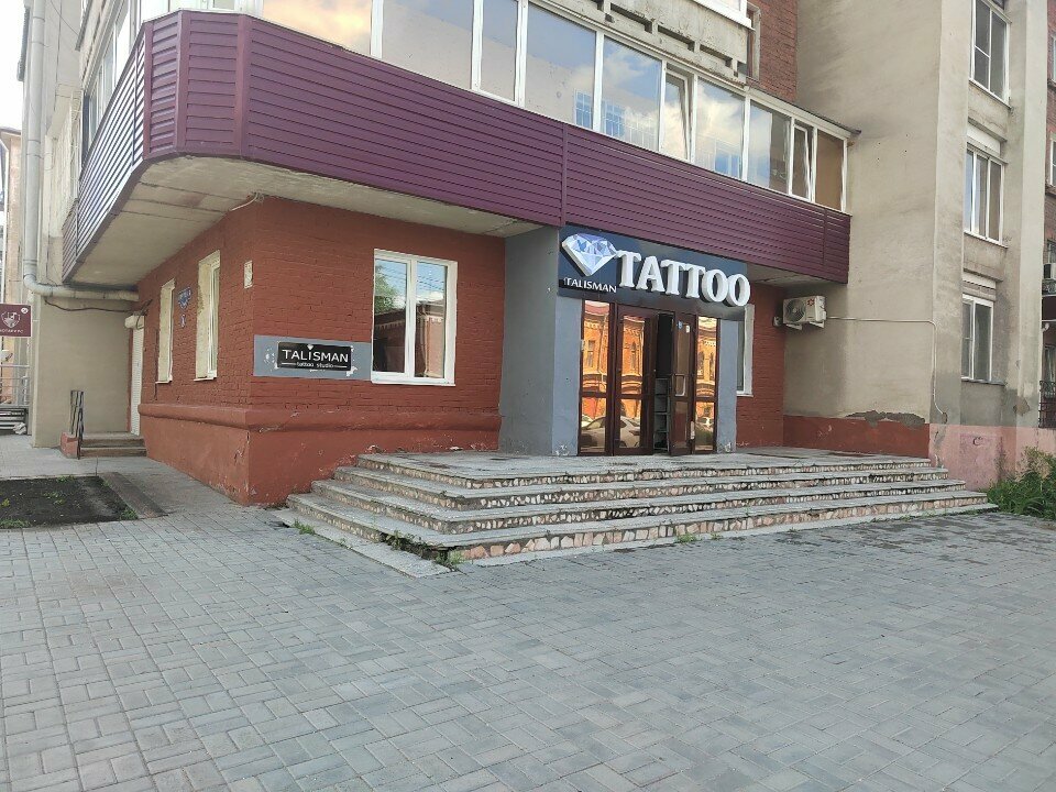 Tattoo studio Talisman, Omsk, photo