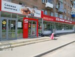 Magnit (Tutaevskoe Highway, 55), tienda de productos