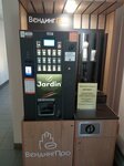 Jardin (Bolshaya Posadskaya Street, 16), coffee machine