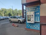 Water Store (Revolution Avenue, 9А), water store