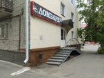 Золотник (Tomina Street, 79), pawnshop