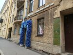 FaceRoom (Saint Petersburg, Professora Popova Street, 32), massage salon