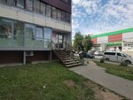 Wildberries (Petrovskaya Street, 49) ، نقطة تسليم
