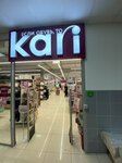 Kari (Sovetskaya ulitsa, 87), shoe store