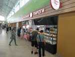 Шашлыки пироги (Kuybysheva Street, 74), cafetería