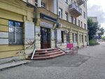 Ремонт телевизоров и бытовой техники (Kultury Street, 4), electronics store