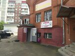 Для вас (Kievskaya Street, 28Б) ، مصففو الشعر