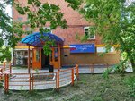 Межрегиональный бизнесконсалтинг (Pushkinskaya Street, 250), business consulting