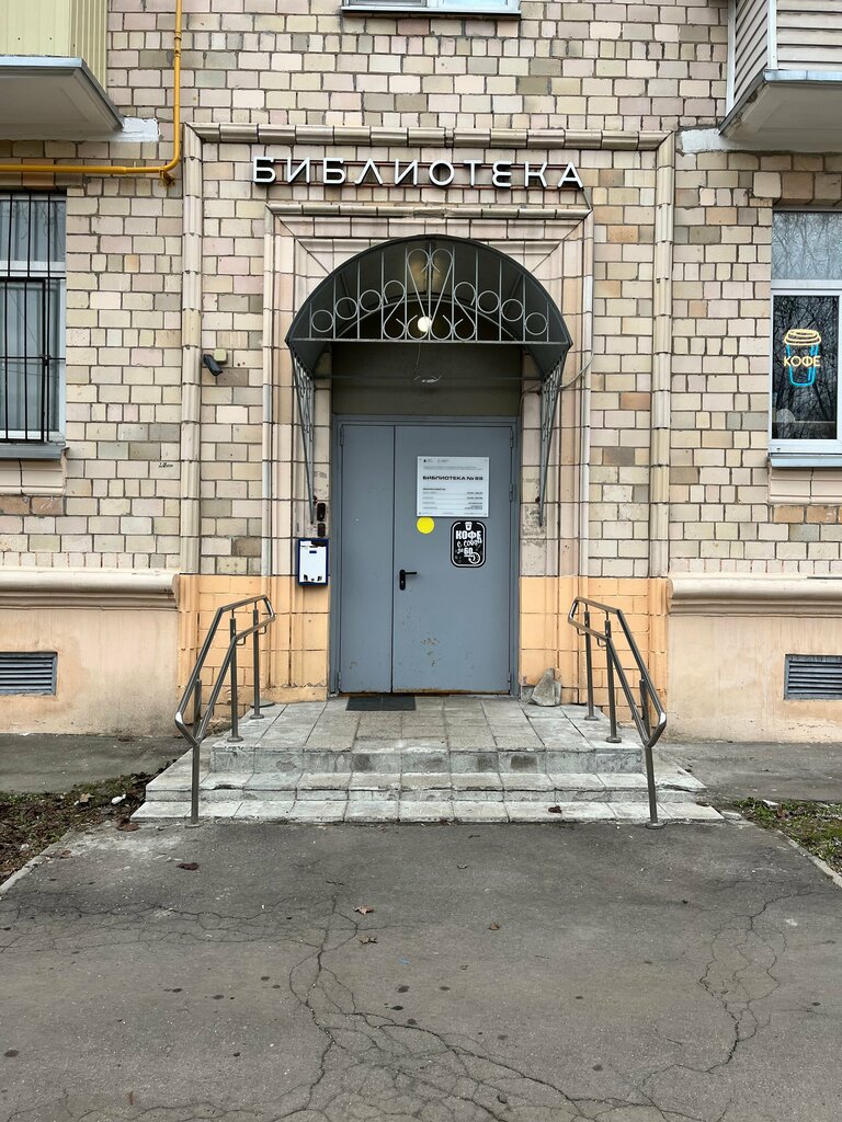 Power bank rental Energo, Moscow, photo